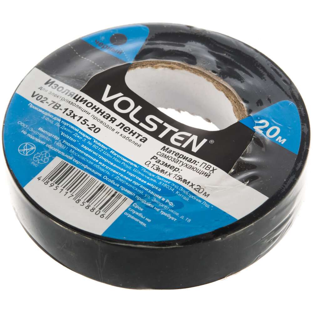 Volsten V02-7B-13x15-20 (Изолента 013x15 мм черная 20 метров) 9796