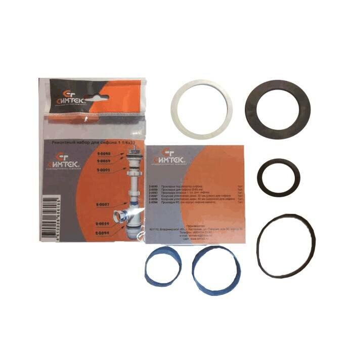 фото Комплект ремонтный для сифона (1 1/2") x 40 Симтек 3-0013