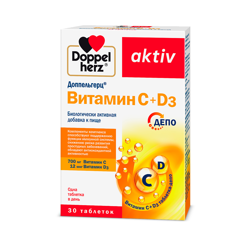 Доппельгерц Витамин С+Д3 таб №30
