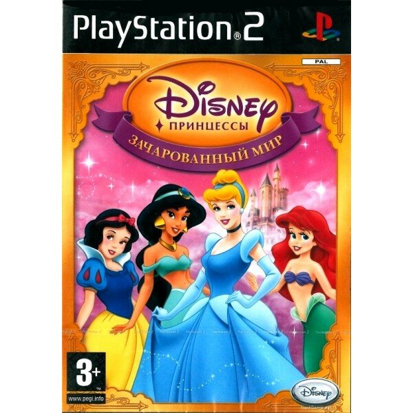 Disney Princess: Enchanted Journey (PS2)