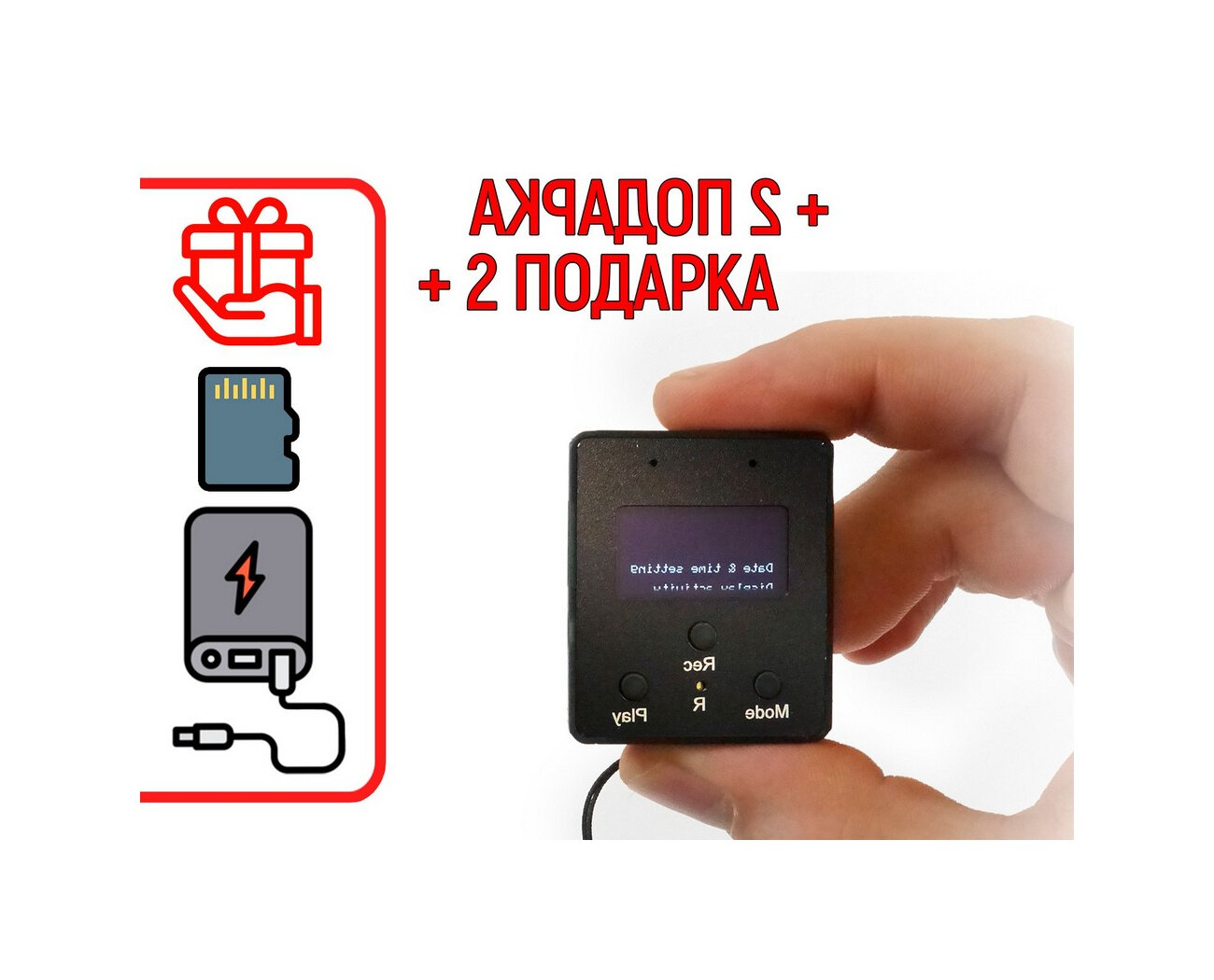 Профессиональный диктофон Эдик-мини A102 CARD24S (WAV) (Z63281IM) + подарки (Powerbank 10000 mAh + microSD) - микрофон MEMS с сверхчувствительной ме