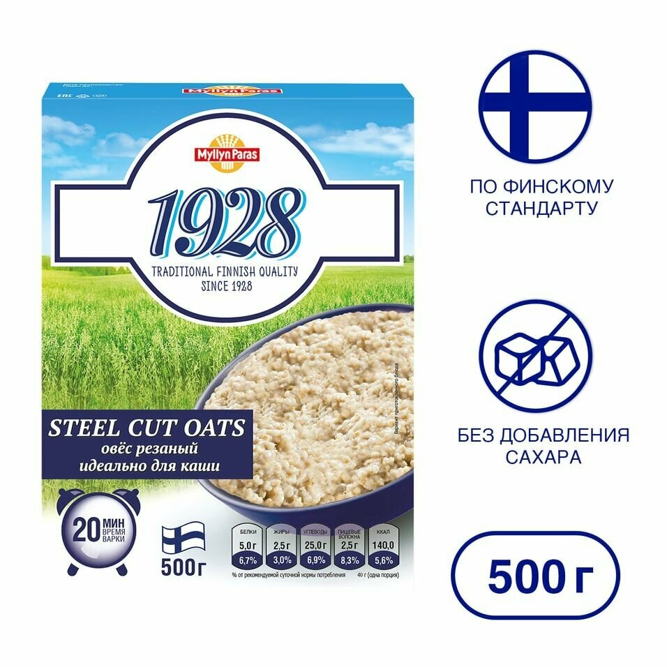 Овес Myllyn Paras Steel Cut Oats резаный 500г