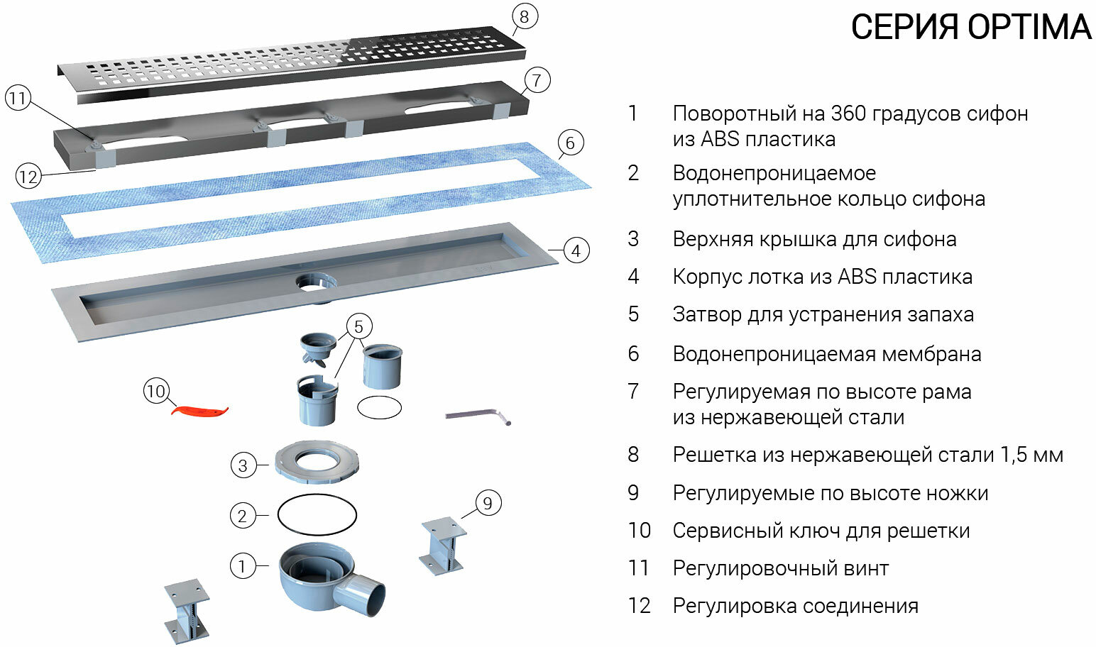 Душевой лоток Vincea Optima BUKLE SAY.601.70.P.BUK 70 см - фотография № 3