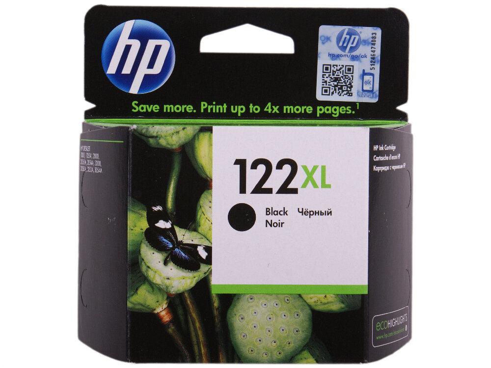 Картридж HP CH563HE CH563HE CH563HE CH563HE 480стр Черный