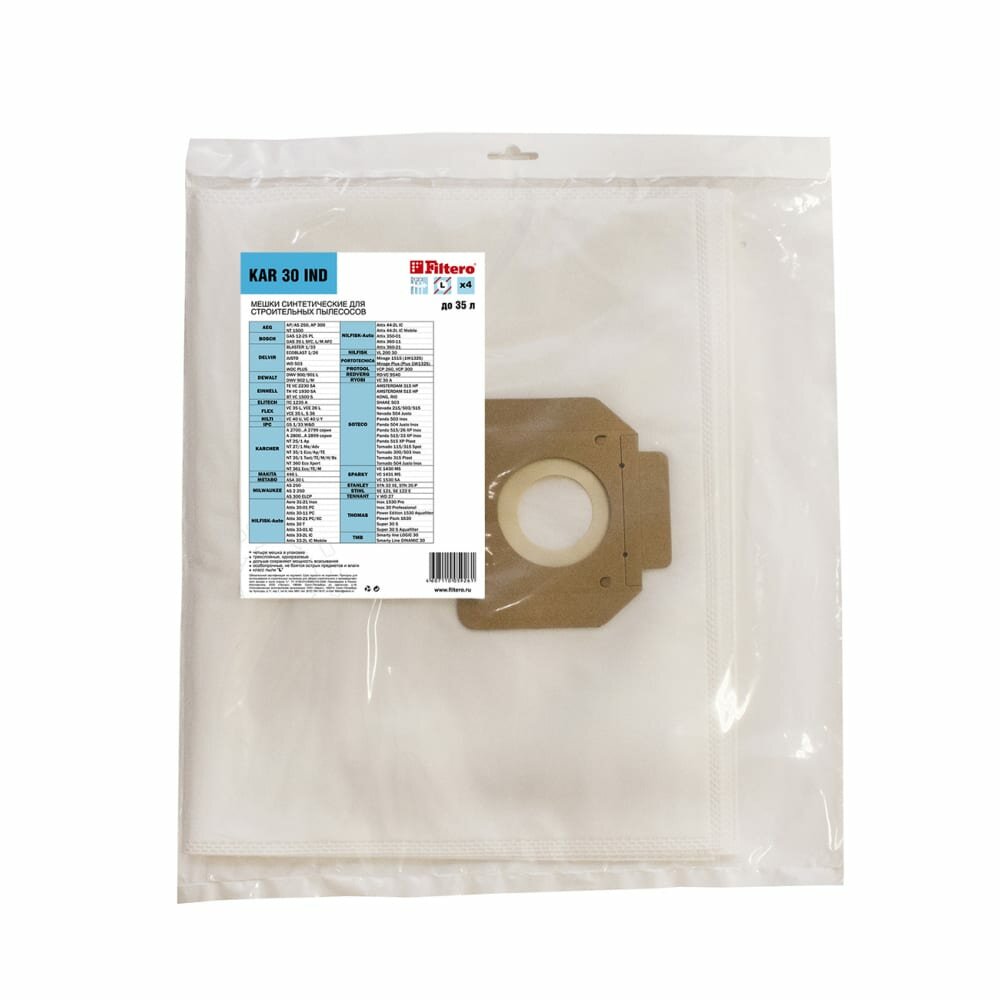 фото FILTERO Мешки KAR 30 IND (4 шт; 35 л) для пылесоса Karcher, Aeg, Dewalt, Flex, Hilti, Milwaukee, Nilfisk, INDtool, Ryobi, 05926