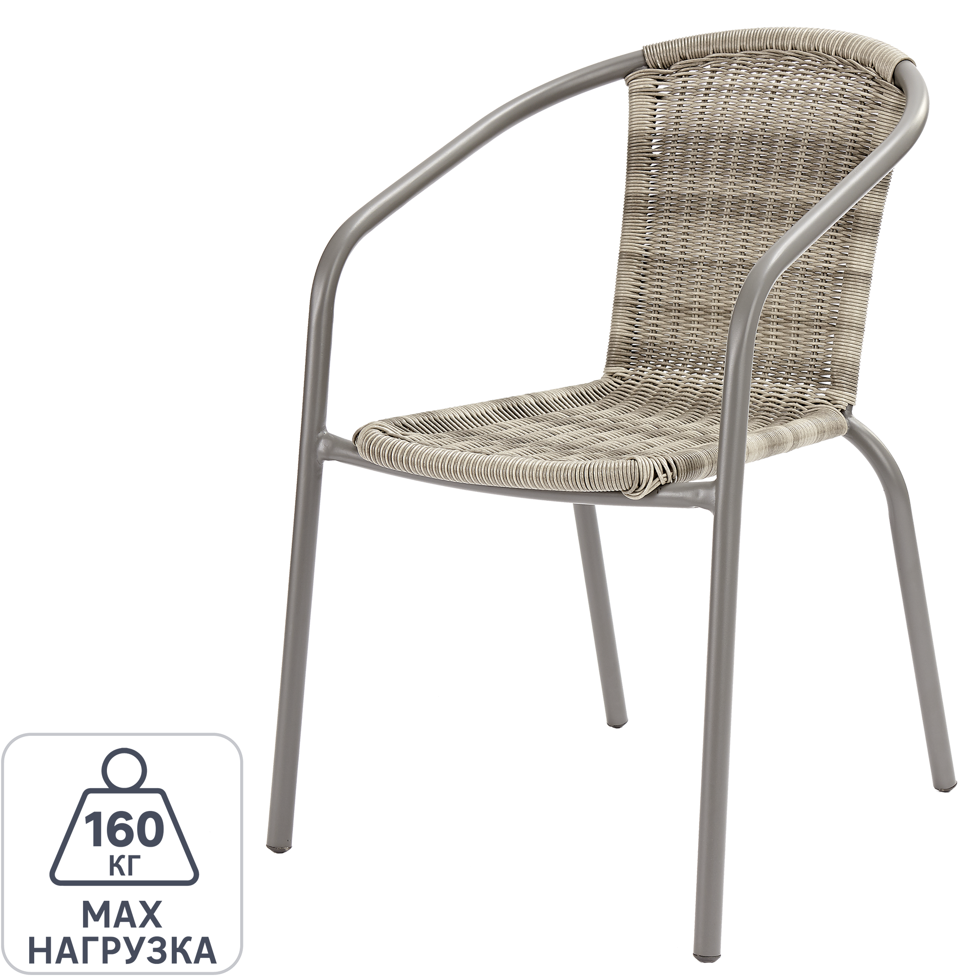 Кресло садовое Elia 59х53х76 см искусственный ротанг/сталь бежевый