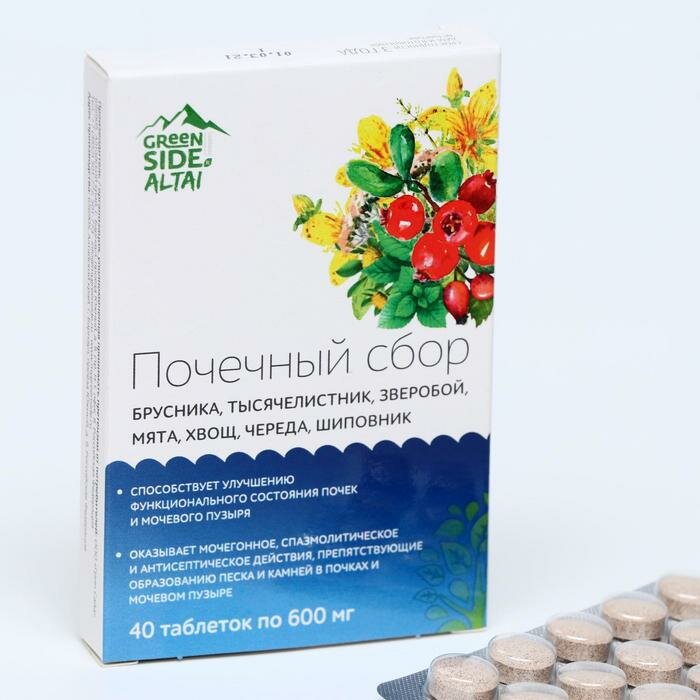 Green Side Почечный сбор 40 таблеток по 600 мг