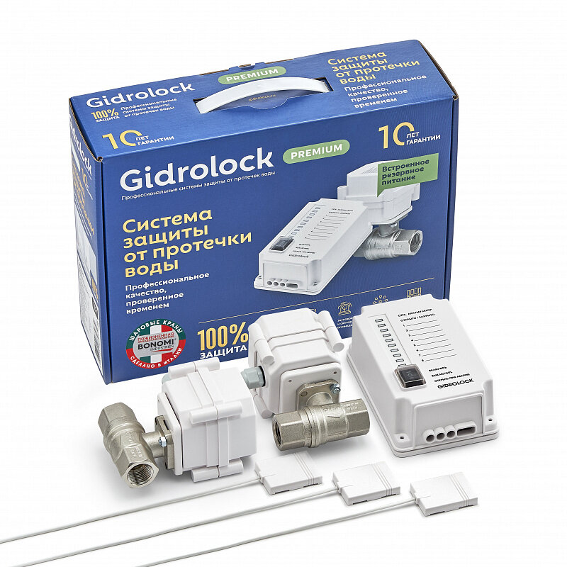  GIDROLOCK Premium BONOMI 1/2" (Dy15)