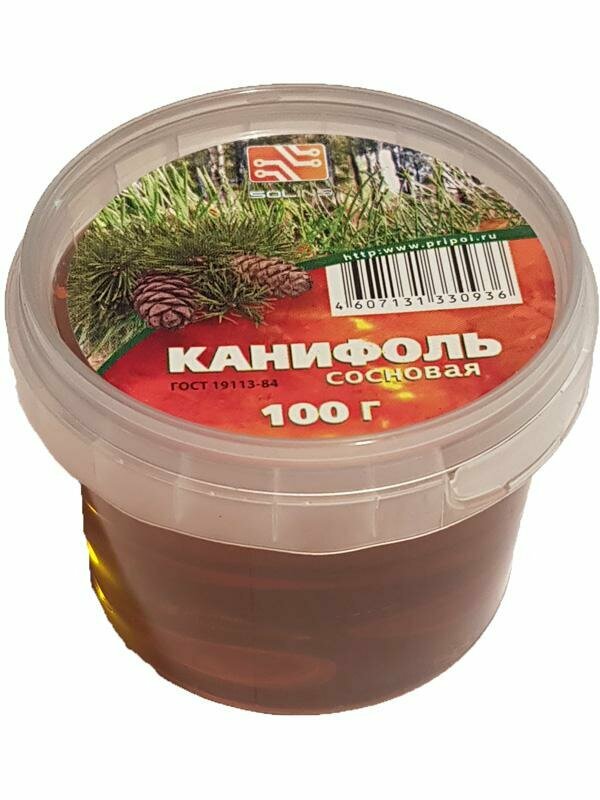 Канифоль сосновая б. 100гр