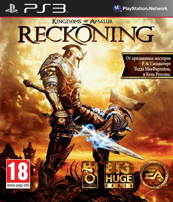 Kingdoms of Amalur: Reckoning (PS3)