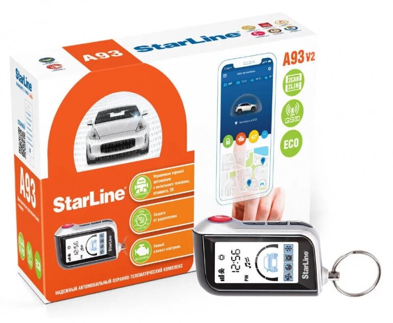 Автосигнализация StarLine А93 v2 2CAN+2LIN GSM ECO