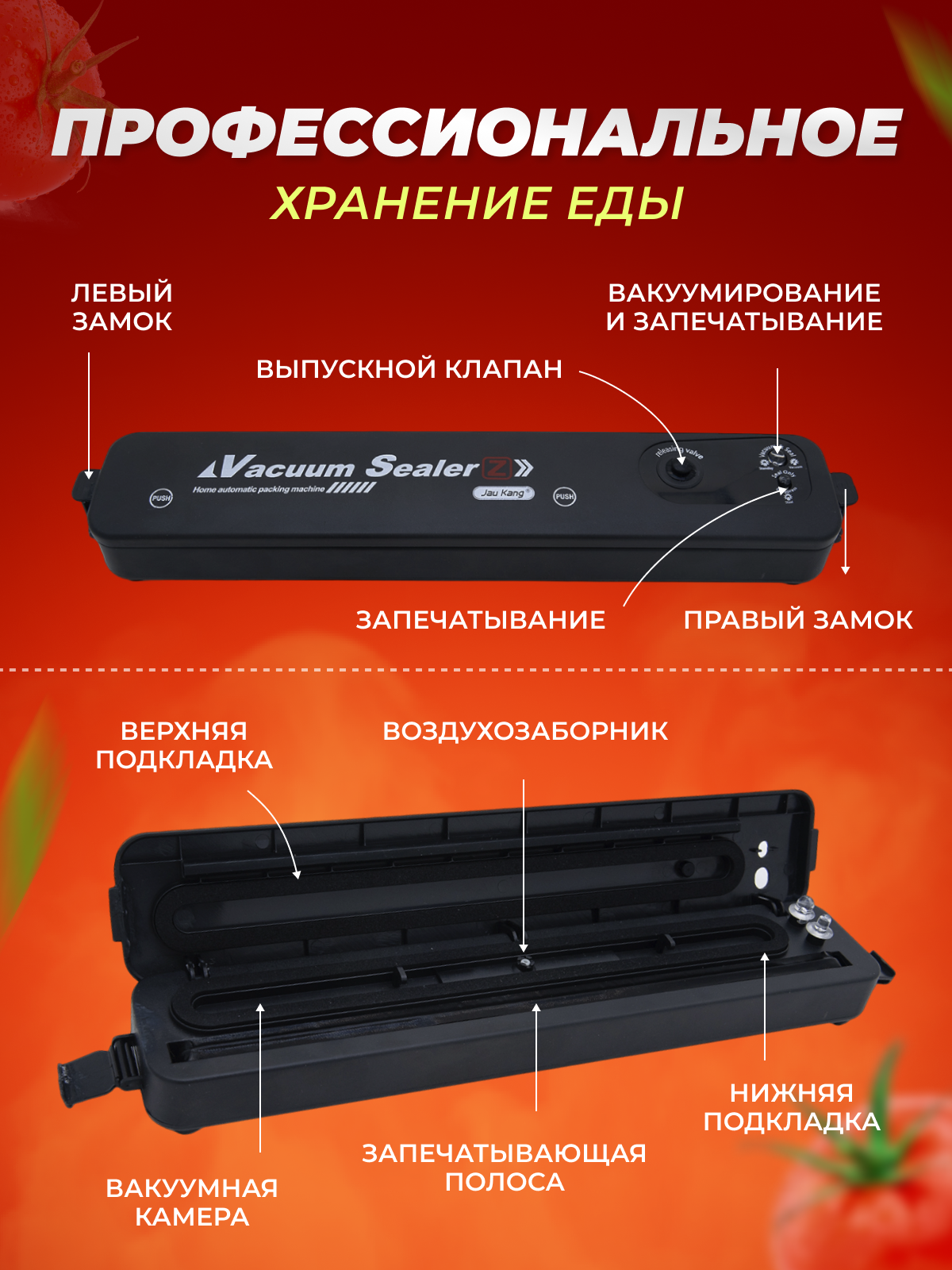 Вакуумный упаковщик Vacuum Sealer Z, вакууматор для продуктов с 10 рифлеными вакуумными пакетами - фотография № 6