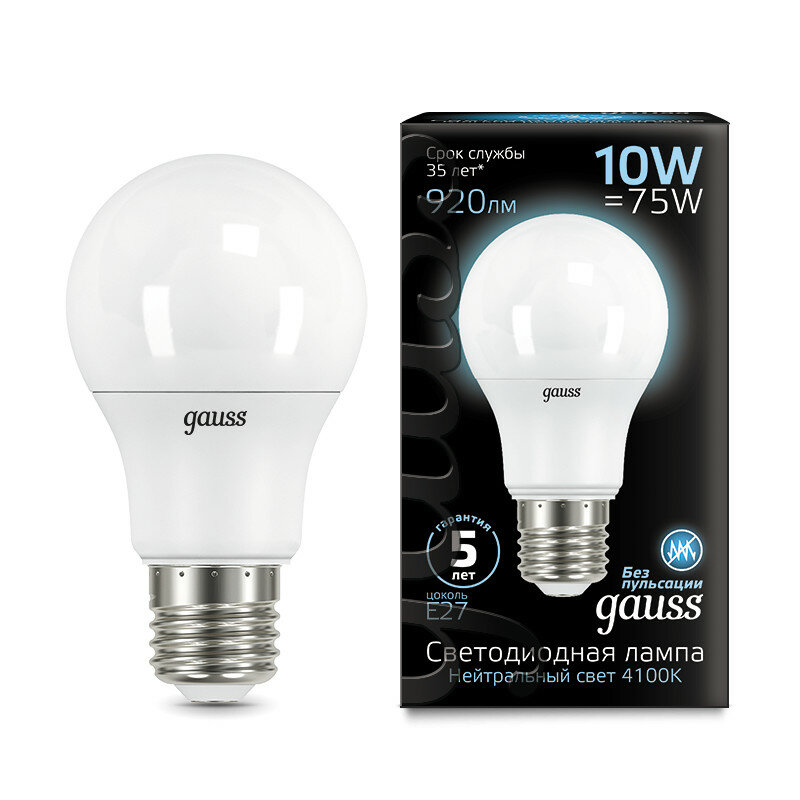 Лампа светодиодная LED груша 10W E27 920Лм 4100К 220V Black (Gauss), арт. 102502210