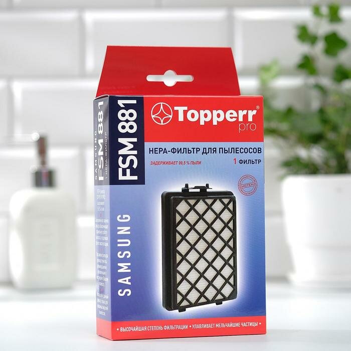 Topperr HEPA фильтр Topperr FSM 881 для пылесосов Samsung