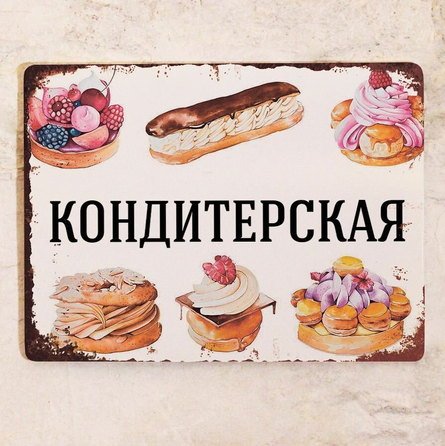Табличка овальная для печати на торт — купить по низкой цене на Яндекс ...