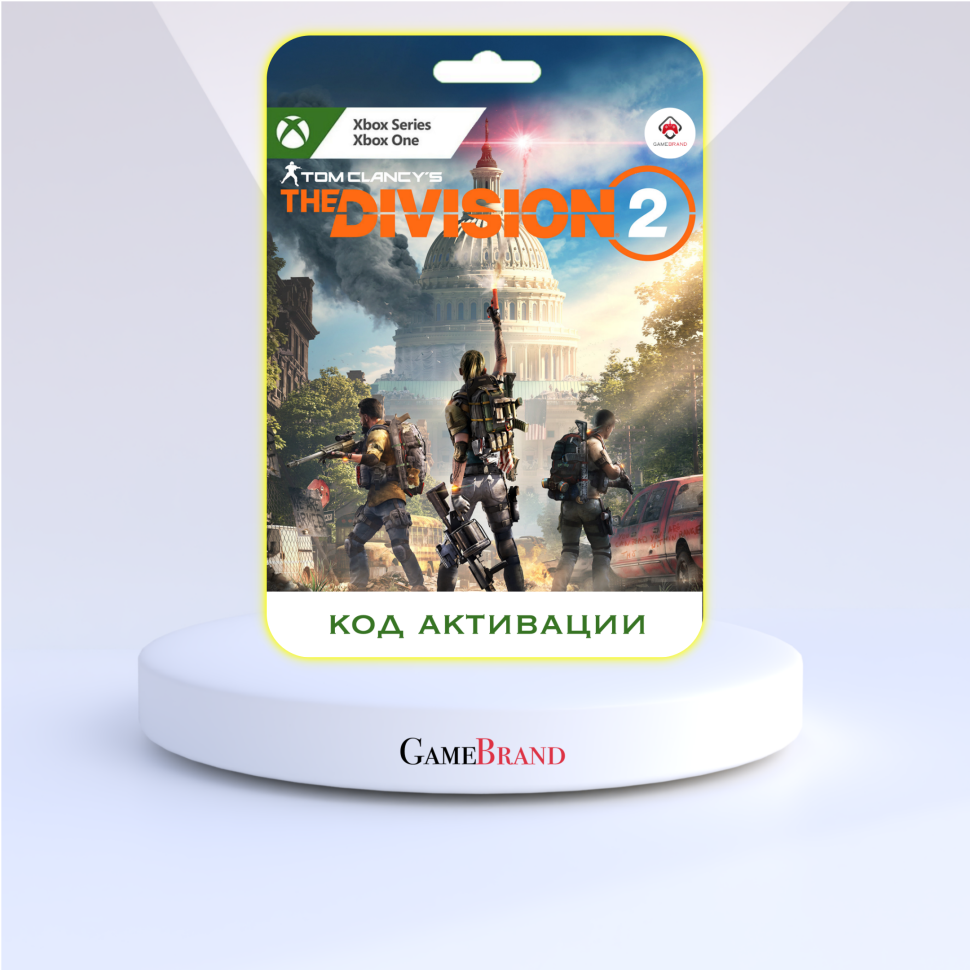 Игра Tom Clancys The Division 2 Xbox One/Series X|S (Цифровая версия, регион активации - Аргентина)