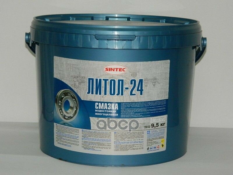 Смазка Литол-24 (9,5кг) Пласт. Ведро Sintec SINTEC арт. 99000