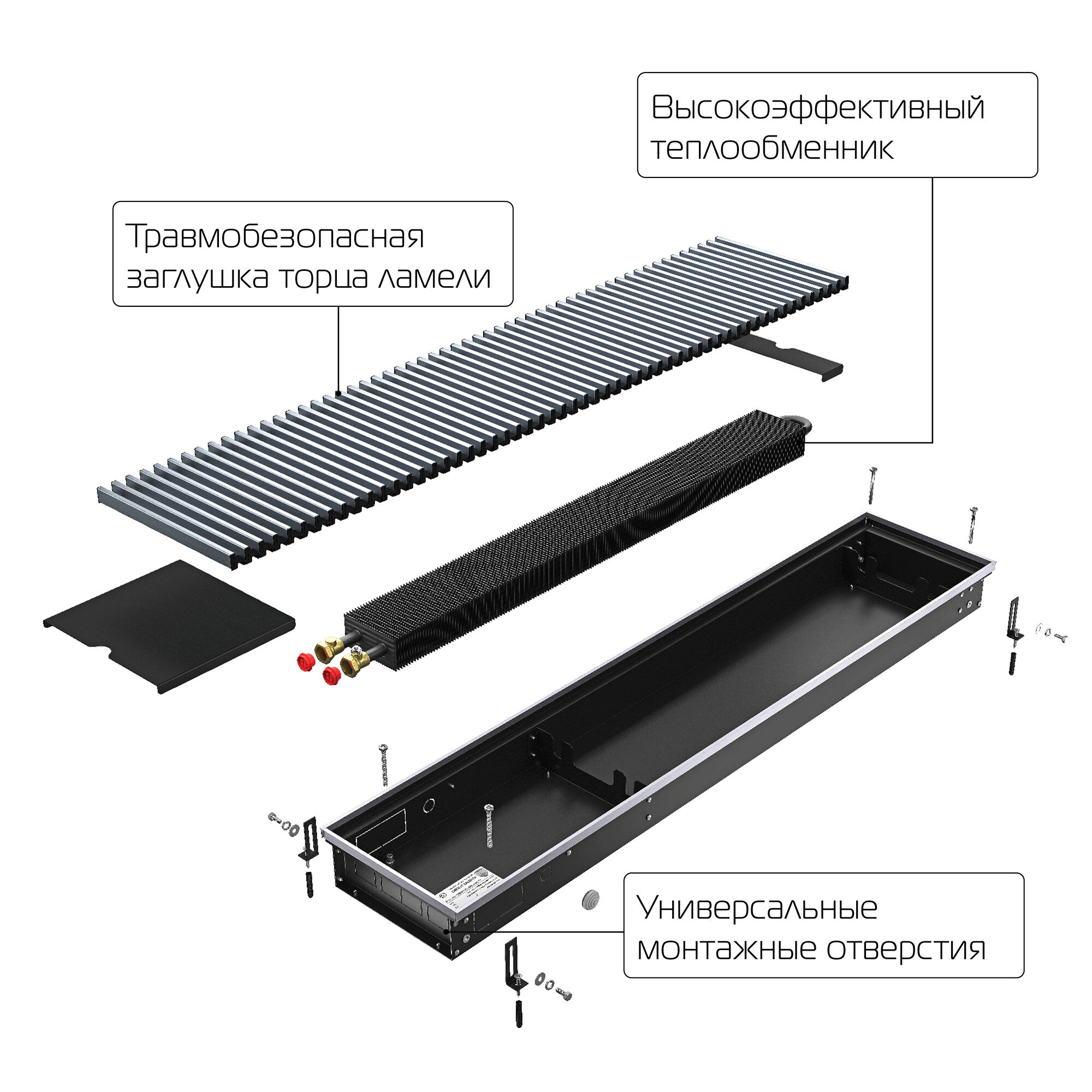 Конвектор внутрипольный Royal Thermo ATRIUM-75/250/1000-DG-U-NA (НС-1477731) - фотография № 5