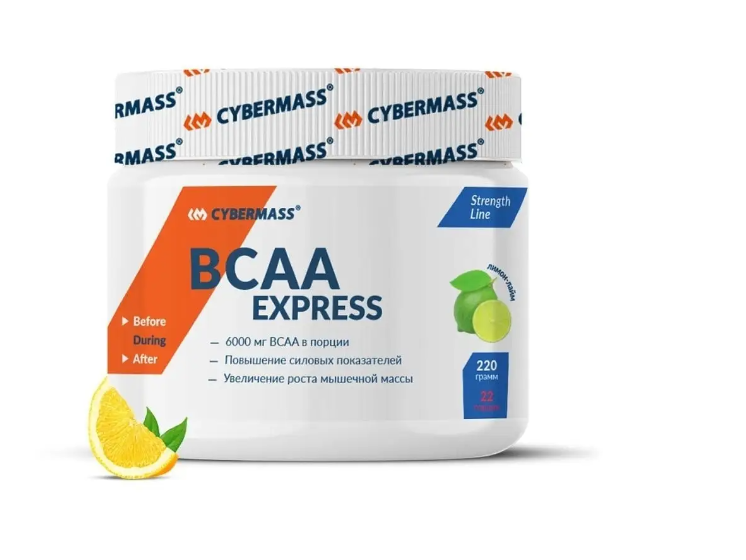 CyberMass BCAA Express 220    