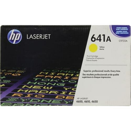 Картридж Hp C9722A (№641A) (желтый)