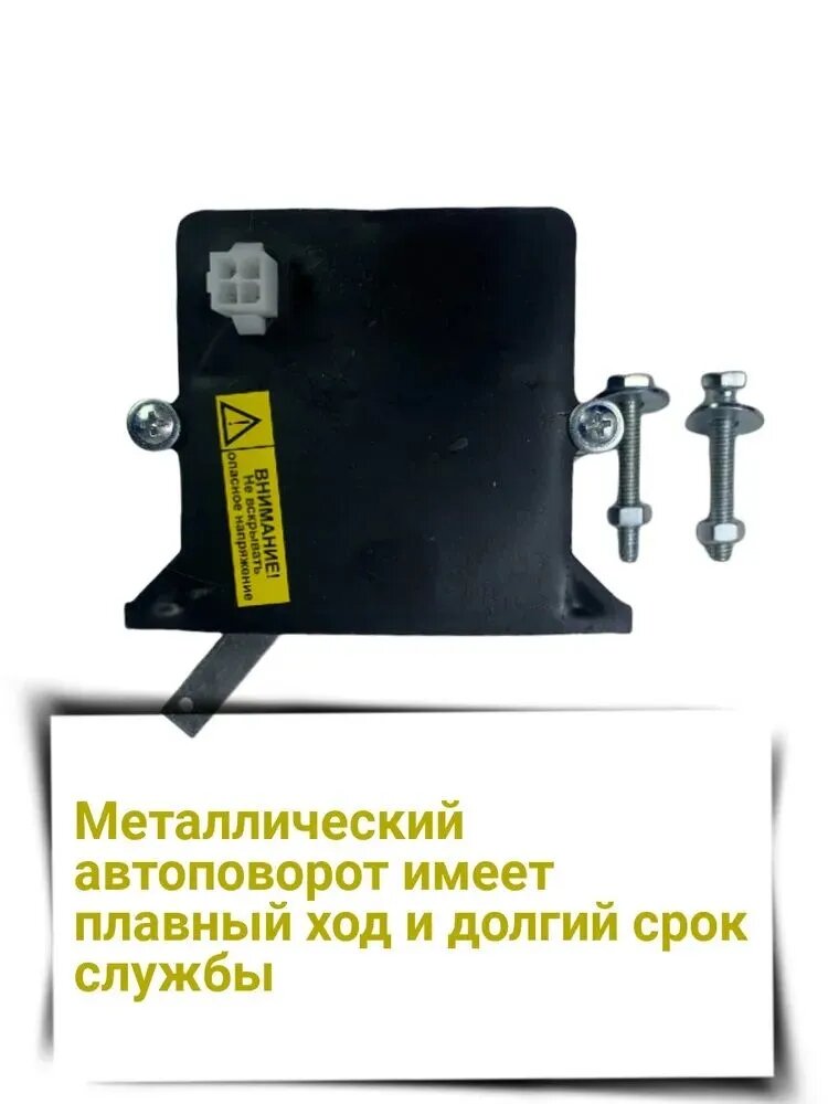 Инкубатор автоматический для яиц Несушка 63 яйца куриных 40 гусиных (терморегулятор 220В) - фотография № 3