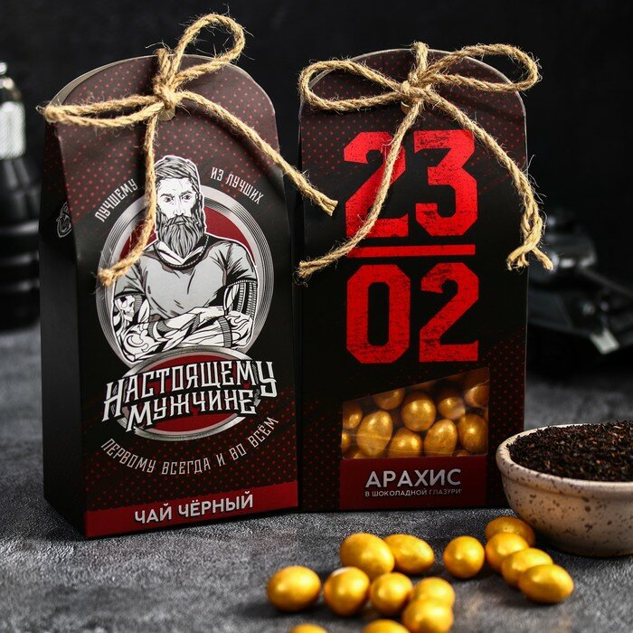 Набор «23 02»: чай чёрный 50 г., арахис в шоколадной глазури 100 г. - фотография № 1