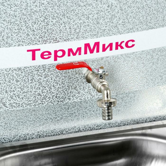 Умывальник "ТермМикс", с ЭВН, пластиковая мойка, 1250 Вт, 17 л, цвет белое серебро - фотография № 5