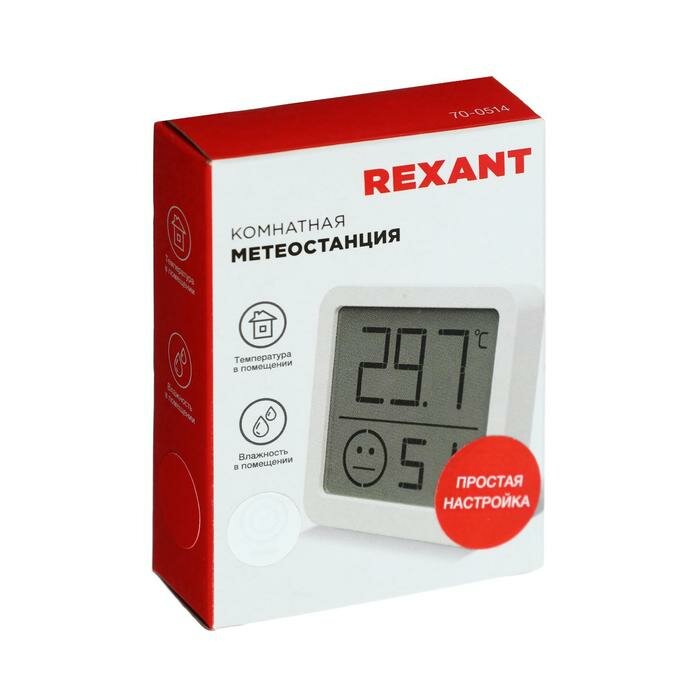 REXANT Метеостанция REXANT S5023, комнатная, на батарейках - фотография № 4