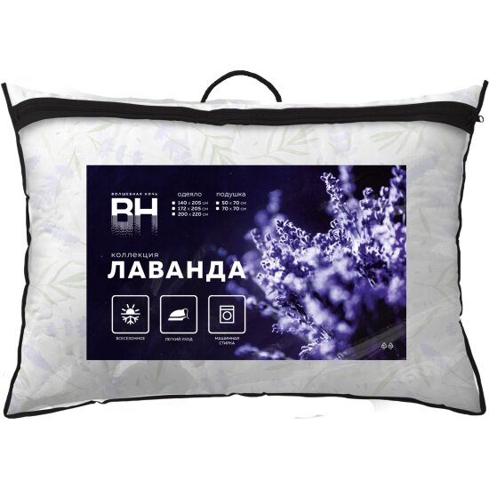 фото Подушка средняя Волшебная Ночь Лаванда 50х70, 921353