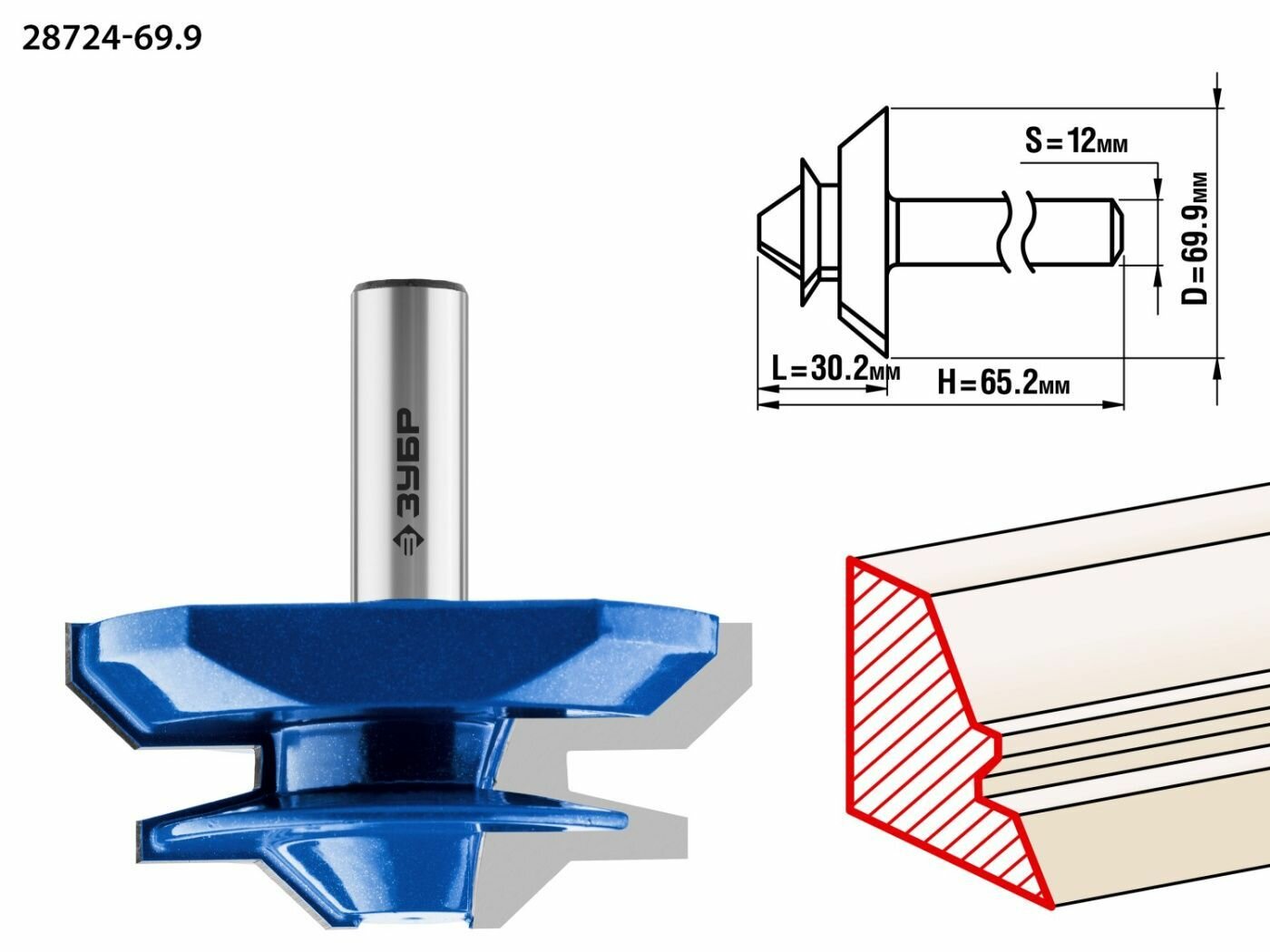 Фреза кромочная для углового сращивания, D= 69,9мм, рабочая длина-30,2мм,хв.-12мм, ЗУБР Профессионал 28724-69.9