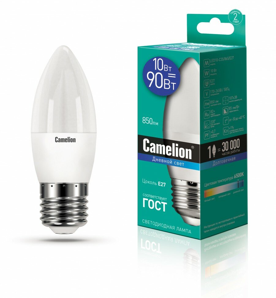 Эл.лампа светодиодная свеча LED10-С35/865/E27 (10W=90Вт 850Lm 220В) Camelion