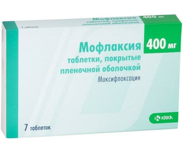 Мофлаксия, таблетки подъязычные 400 мг, 7 шт.