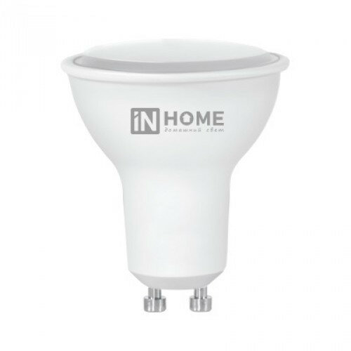 Светодиодная LED лампа IN HOME LED-JCDRC-VC 8Вт 230В GU10 3000К 600Лм 4690612023427