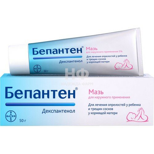 Ранозаживляющие Байер Бепантен мазь д/нар прим 5 % 50 г