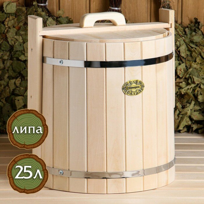 фото Кадка из липы, 25л, нержавеющий обруч, с крышкой, "Добропаровъ"