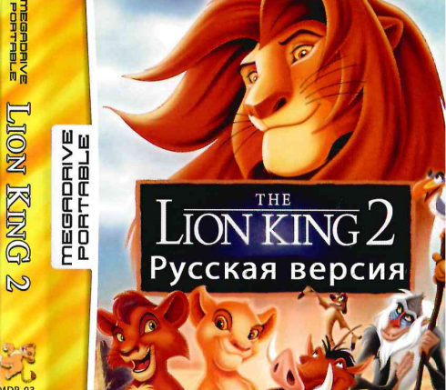 Картридж для 16 bit Sega Mega Drive Portable The Lion King 2 (Рус) MDP-03