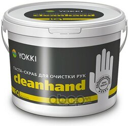 Паста-Скраб Для Очистки Рук Yokki Cleanhand 11,3 YOKKI арт. YHC101100