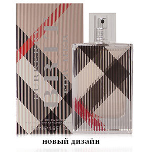 Парфюмерная вода Burberry Brit 100 мл. (новый дизайн)