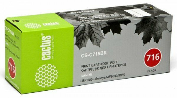 Тонер Картридж Cactus CS-C716BK черный для Canon i-Sensys MF8030/MF8030cn/MF8050/LBP 5050 (2300стр.) CS-C716BK