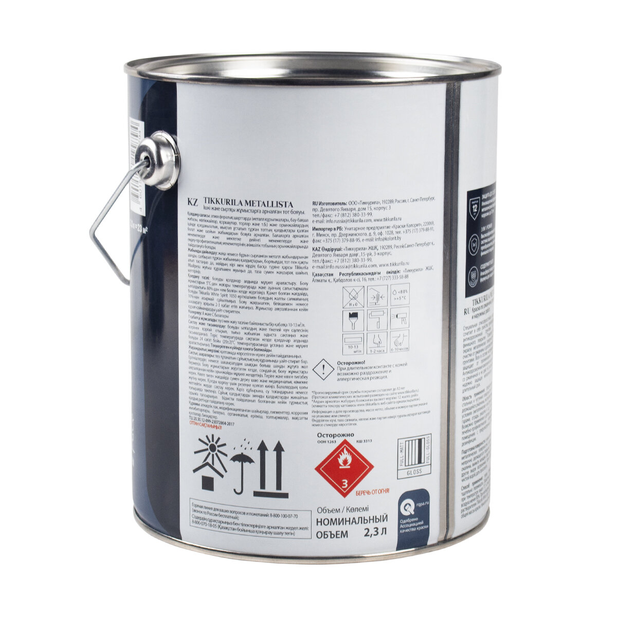 Краска для металла по ржавчине 3в1 Metallista TIKKURILA 2,3 л черная