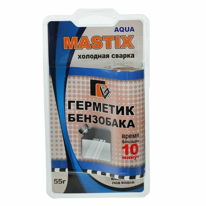 Герметик-холодная сварка для бензобака MASTIX, 55 г (2 шт) - фотография № 1