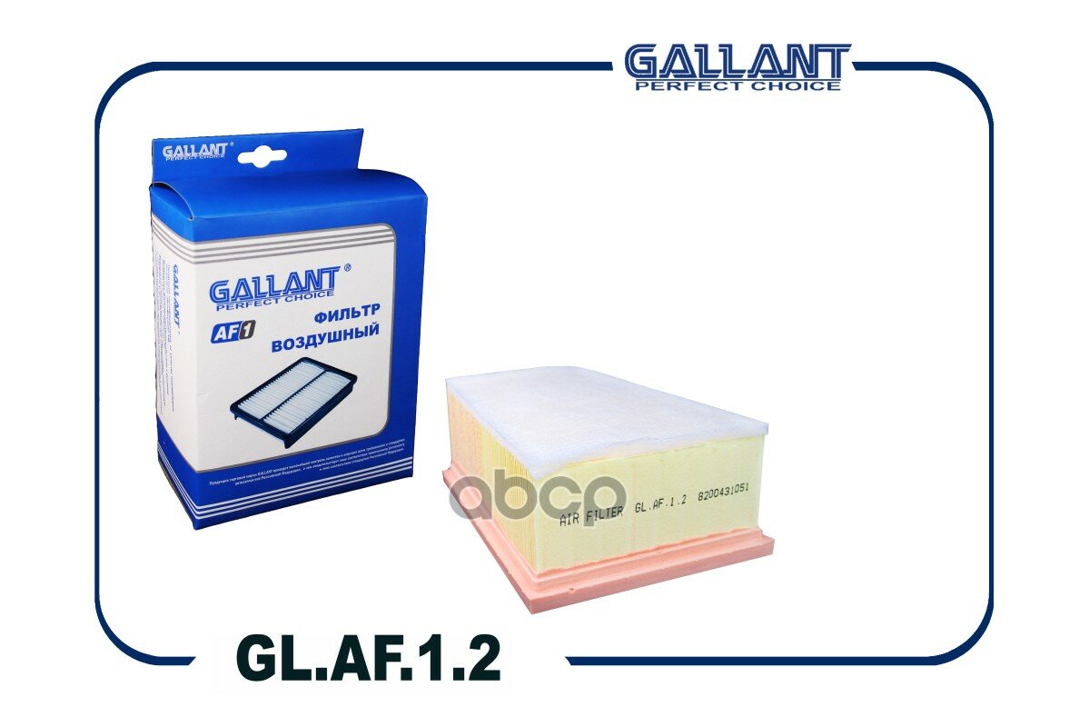 Фильтр Воздушный Gallant арт. GLAF12
