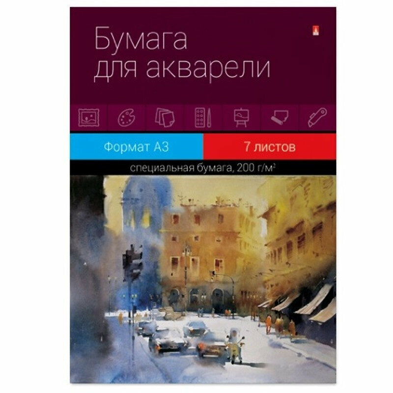 Папка для рисования акварелью Альт Проф (А3, 7 листов), 388474