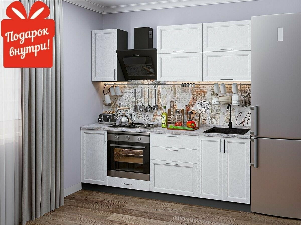 Готовый кухонный гарнитур без столешницы кухня Сканди-01 2140*2200*600 White Softwood
