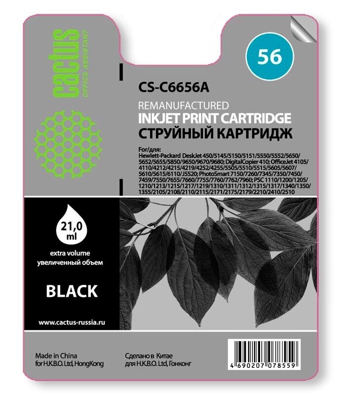 Картридж Cactus CS-C6656A