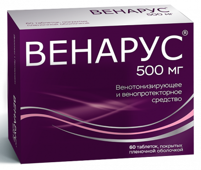 Венарус ТАБ. П.П.О. 500МГ №60