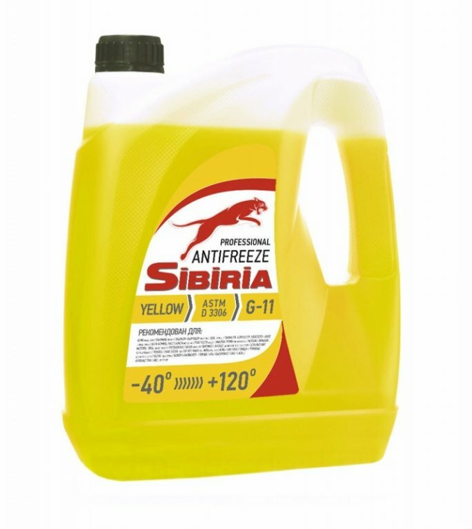 Антифриз SIBIRIA -40 G11 (жёлтый) 5кг