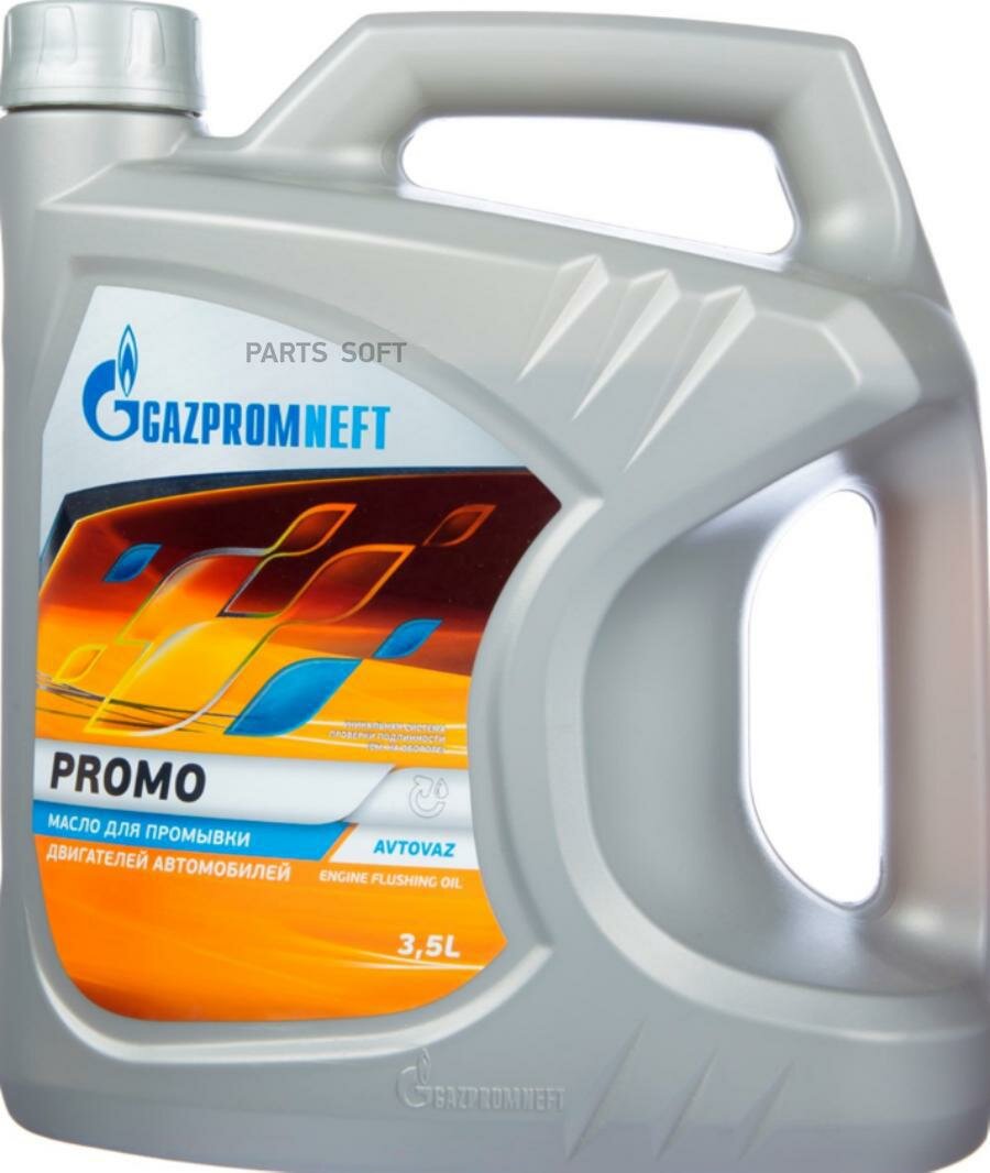 GAZPROMNEFT 253991635 Масло Gazpromneft промывочное Promo 35л мин