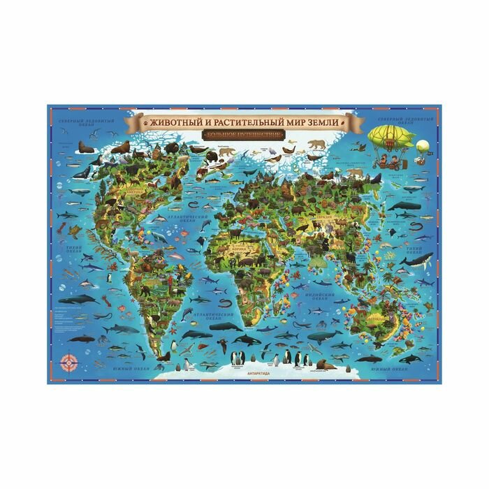 Глобен Интерактивная карта Мира географическая для детей «Животный и растительный мир Земли», 101 х 69 см, ламинированная