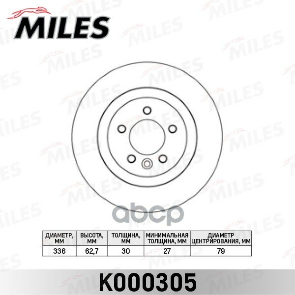 Диск Тормозной Передний D337мм. Land Rover Discovery Iii/Range Rover Sport 04- (Trw Df4343s) K000305 Miles арт. K000305